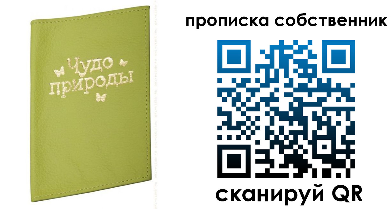 прописка иностранных граждан в Курчалом