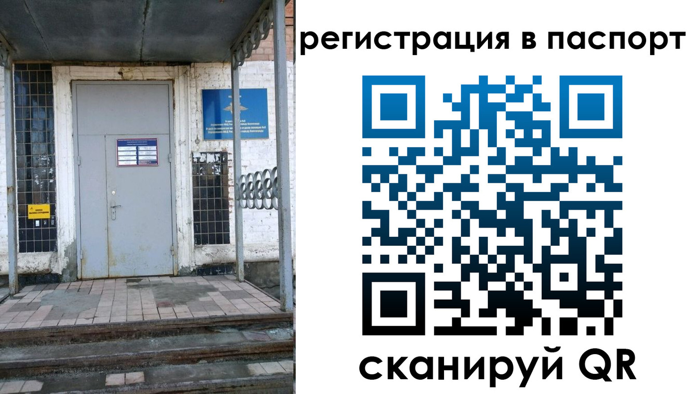 прописка иностранных граждан в Курчалом