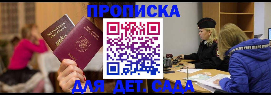 форма 3 в Курчалом